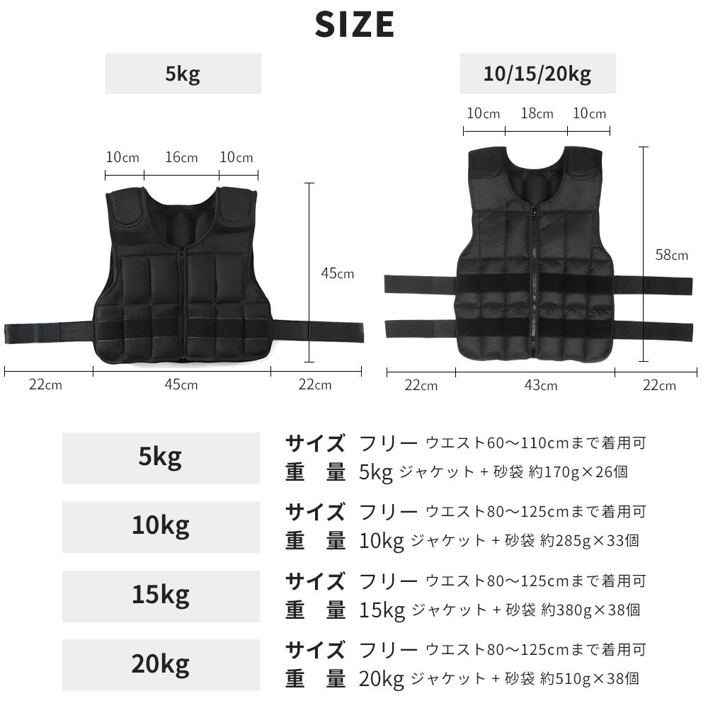 AIFY Official Shop / AIFY ウエイトベスト ウエイトジャケット 重量調節可 パワーベスト 男女兼用 5kg 10kg